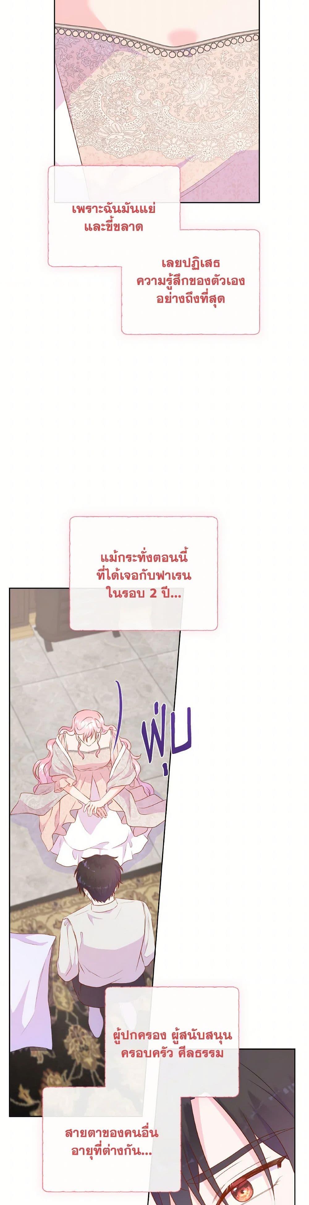 Manga-lc-com อ่านมังงะ อ่านการ์ตูน ออนไลน์ ฟรี Don’t Trust the Female Lead ตอนที่ 1 2 3 4 5 6 7 8 9 10 11 12 13 14 ฟรี ไม่มีโฆษณา Manga-lc - อ่าน มังงะ อ่าน การ์ตูน ออนไลน์ อ่านมังงะ ฟรี