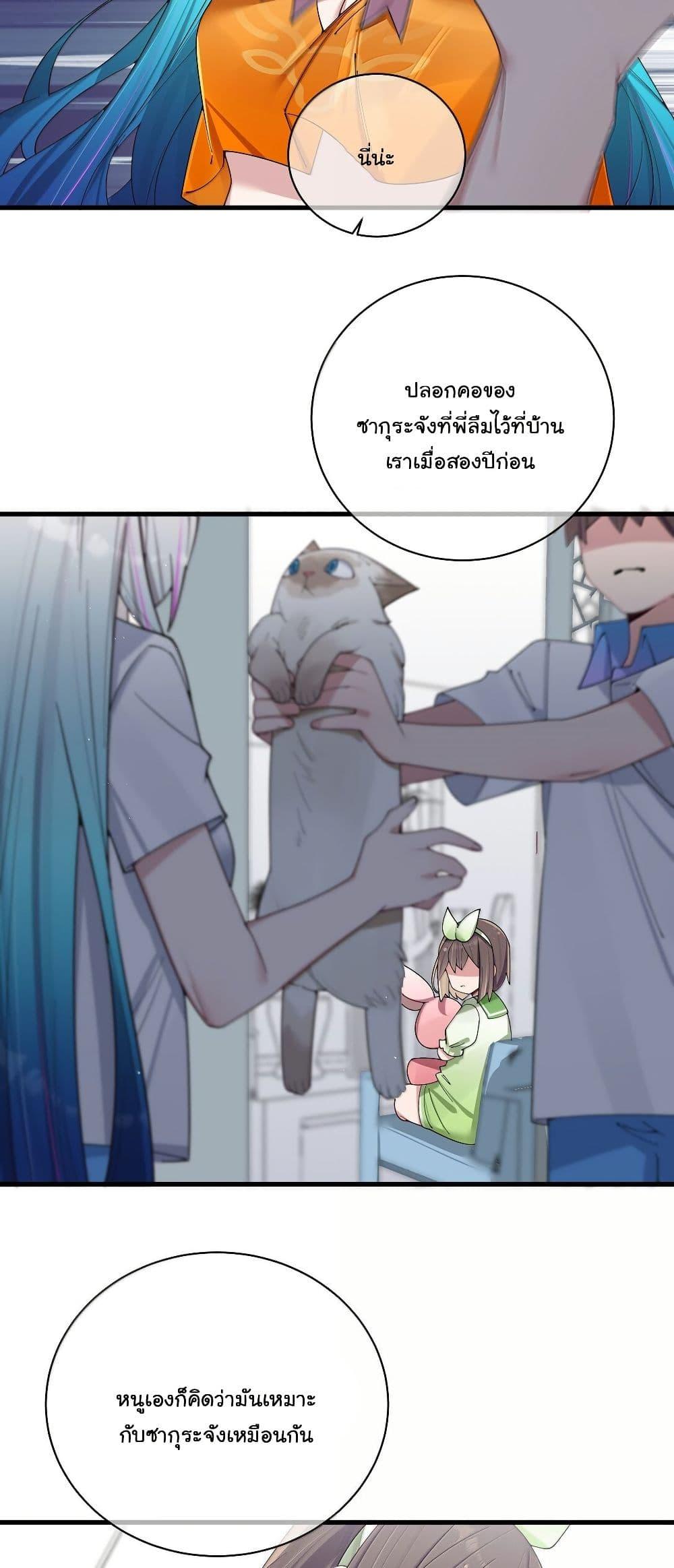 Manga-lc-com อ่านมังงะ อ่านการ์ตูน ออนไลน์ ฟรี Fake Girlfriend My Fault ตอนที่ 1 2 3 4 5 6 7 8 9 10 11 12 13 14 ฟรี ไม่มีโฆษณา Manga-lc - อ่าน มังงะ อ่าน การ์ตูน ออนไลน์ อ่านมังงะ ฟรี