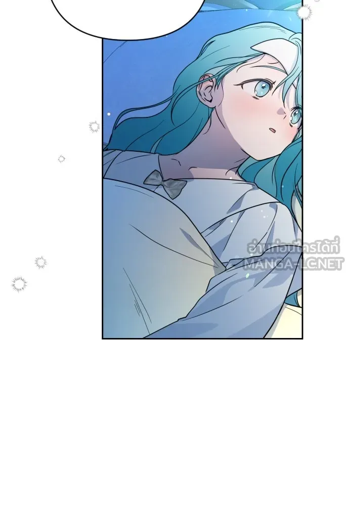 เลดี้มินต์ ตอนที่ 9 รูปที่ 3