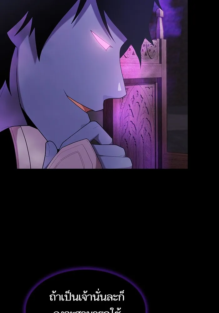 ผู้เล่นขั้นเทพแห่งหอคอยฝึกสอน ตอนที่ 146 รูปที่ 67