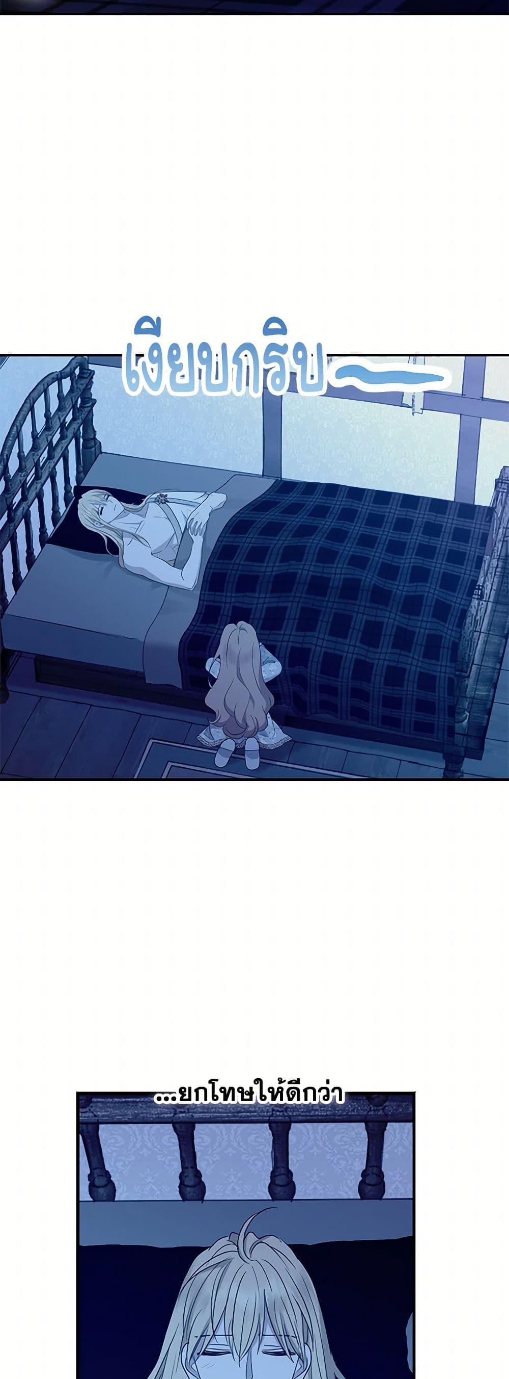 Manga-lc-com อ่านมังงะ อ่านการ์ตูน ออนไลน์ ฟรี Surviving as an Illegitimate Princess ตอนที่ 1 2 3 4 5 6 7 8 9 10 11 12 13 14 ฟรี ไม่มีโฆษณา Manga-lc - อ่าน มังงะ อ่าน การ์ตูน ออนไลน์ อ่านมังงะ ฟรี