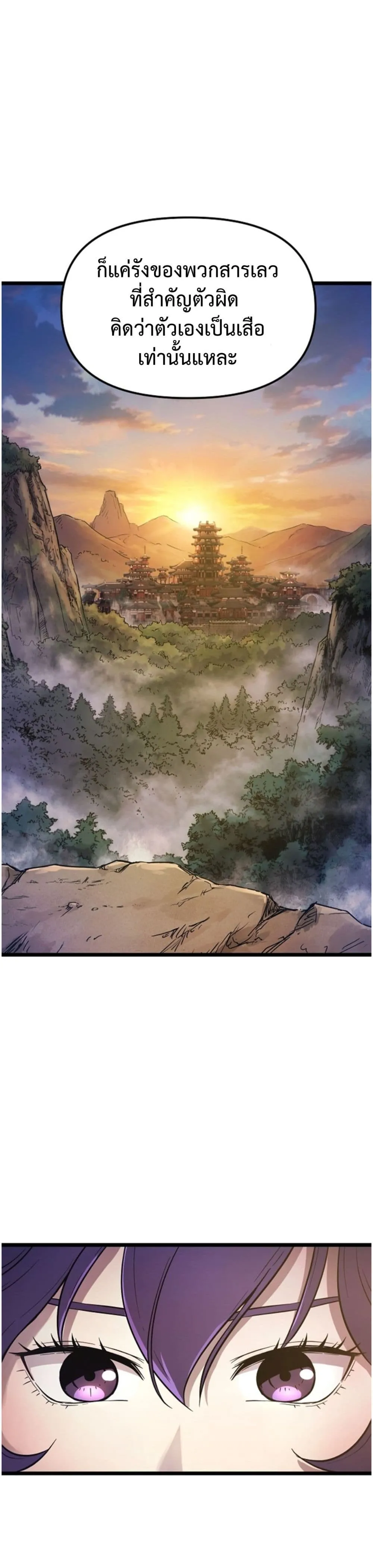 Manga-lc-com อ่านมังงะ อ่านการ์ตูน ออนไลน์ ฟรี Invincible Guard ตอนที่ 1 2 3 4 5 6 7 8 9 10 11 12 13 14 ฟรี ไม่มีโฆษณา Manga-lc - อ่าน มังงะ อ่าน การ์ตูน ออนไลน์ อ่านมังงะ ฟรี