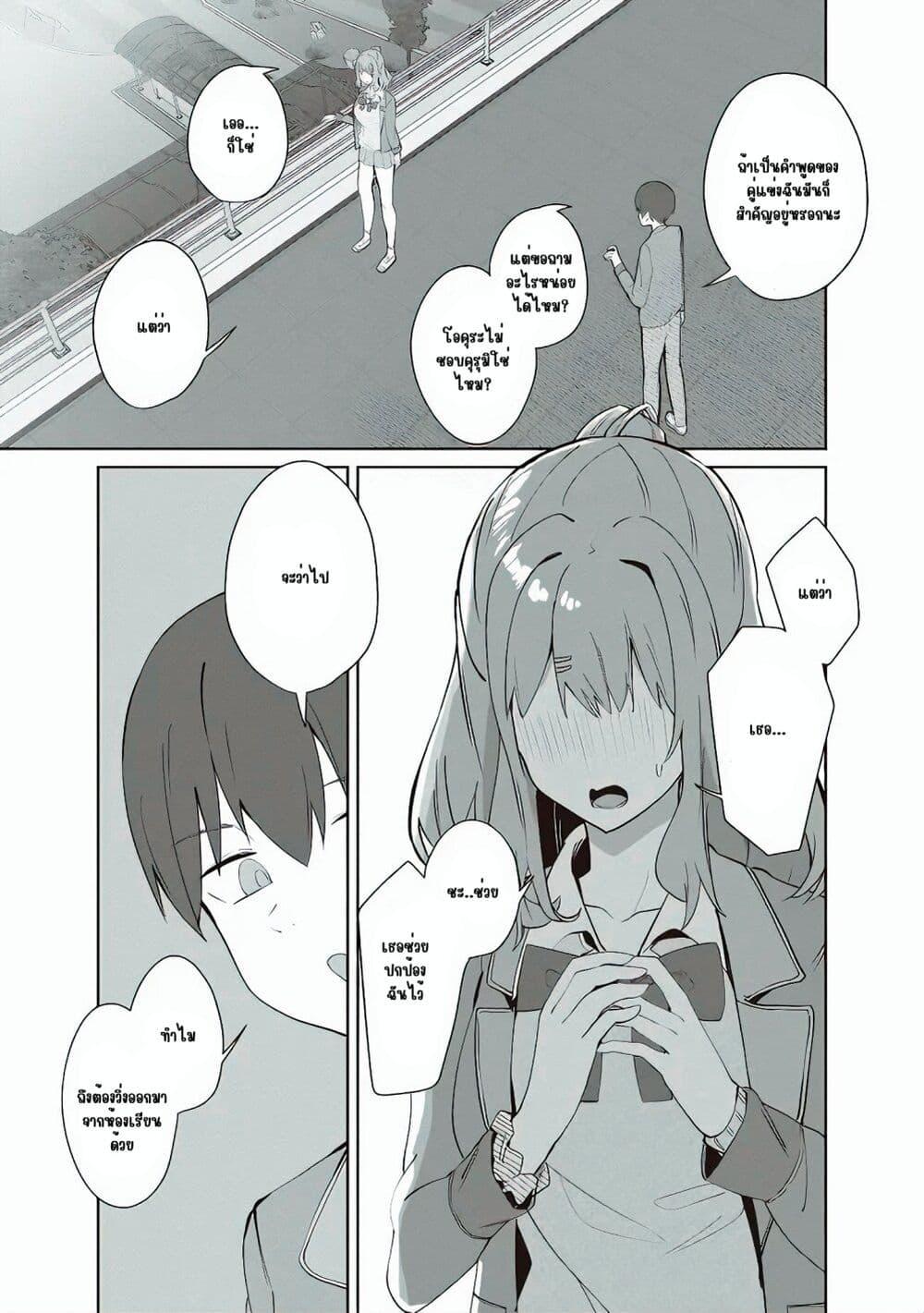 Manga-lc-com อ่านมังงะ อ่านการ์ตูน ออนไลน์ ฟรี Tobioriru Chokuzen no Doukyuusei ni “Sekkusu Shiyou! ” To Teianshite Mita. ตอนที่ 1 2 3 4 5 6 7 8 9 10 11 12 13 14 ฟรี ไม่มีโฆษณา Manga-lc - อ่าน มังงะ อ่าน การ์ตูน ออนไลน์ อ่านมังงะ ฟรี