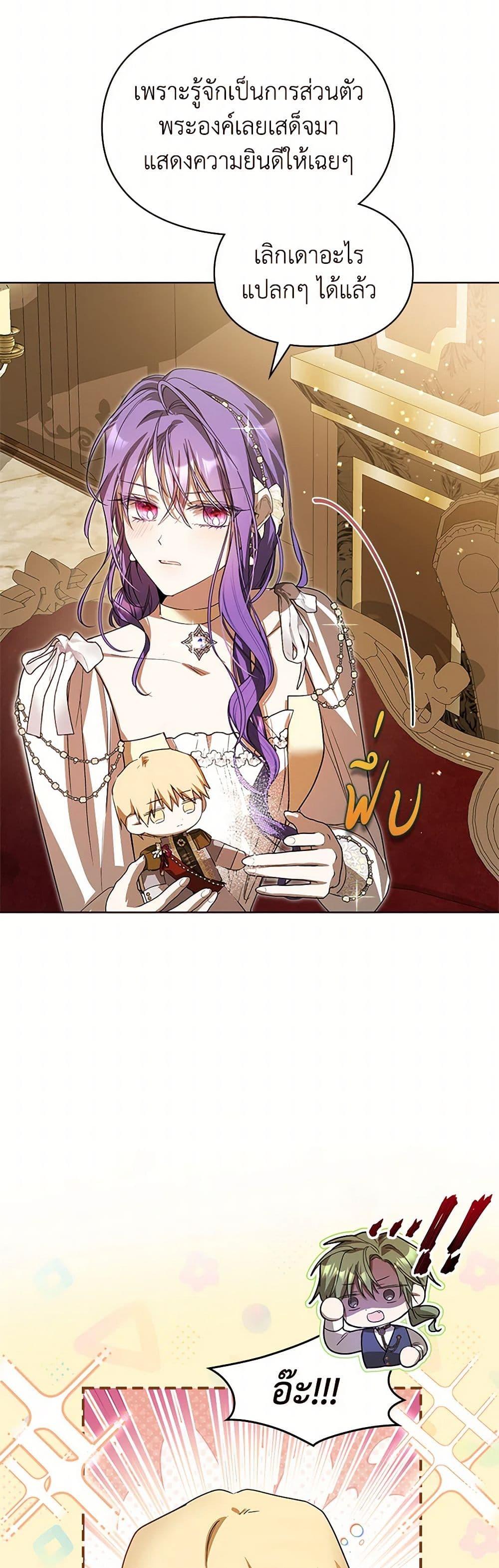 Manga-lc-com อ่านมังงะ อ่านการ์ตูน ออนไลน์ ฟรี The Heroine Had an Affair With My Fiance ตอนที่ 1 2 3 4 5 6 7 8 9 10 11 12 13 14 ฟรี ไม่มีโฆษณา Manga-lc - อ่าน มังงะ อ่าน การ์ตูน ออนไลน์ อ่านมังงะ ฟรี