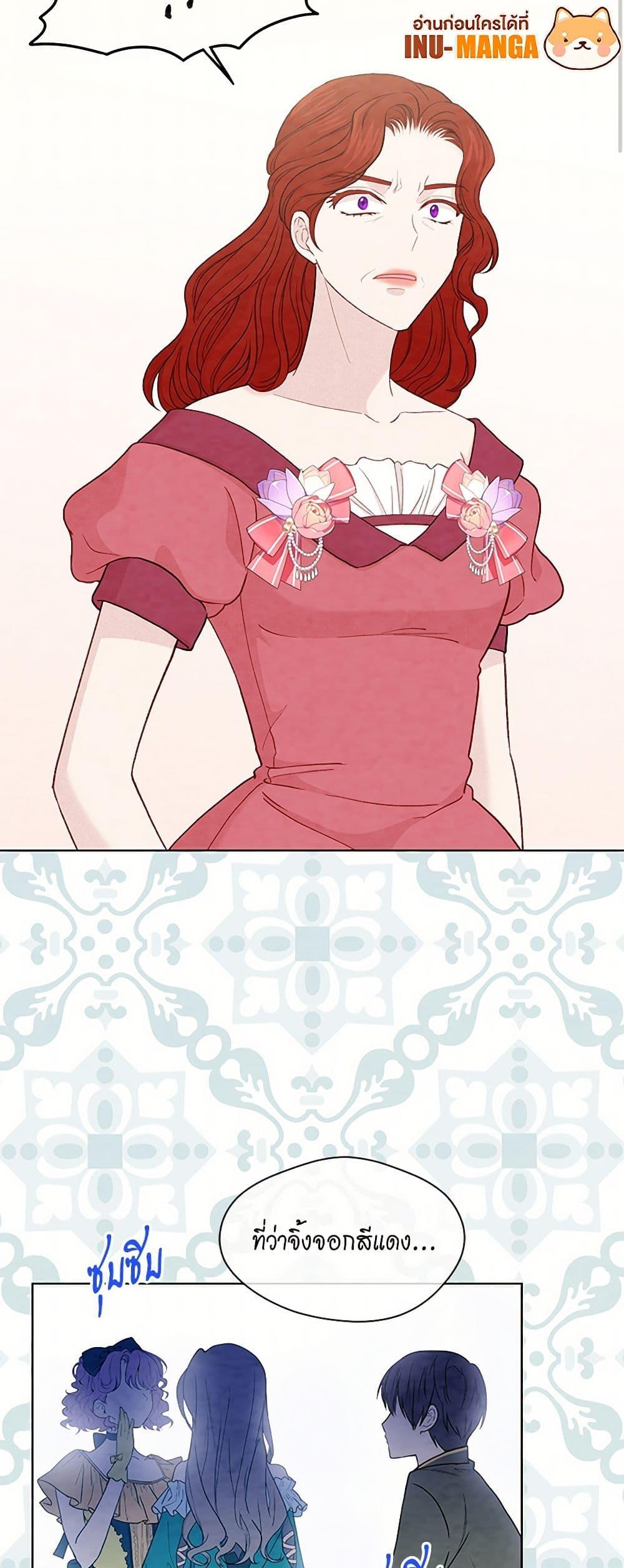 Manga-lc-com อ่านมังงะ อ่านการ์ตูน ออนไลน์ ฟรี Iris – The Lady and Her Smartphone ตอนที่ 1 2 3 4 5 6 7 8 9 10 11 12 13 14 ฟรี ไม่มีโฆษณา Manga-lc - อ่าน มังงะ อ่าน การ์ตูน ออนไลน์ อ่านมังงะ ฟรี