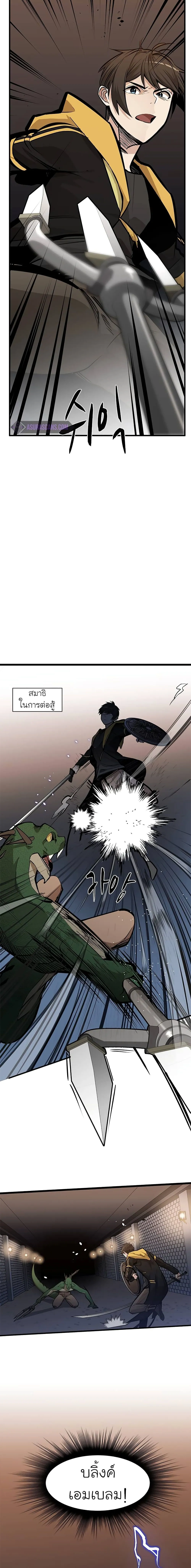 Manga-lc-com อ่านมังงะ อ่านการ์ตูน ออนไลน์ ฟรี The Tutorial is Too Hard ตอนที่ 1 2 3 4 5 6 7 8 9 10 11 12 13 14 ฟรี ไม่มีโฆษณา Manga-lc - อ่าน มังงะ อ่าน การ์ตูน ออนไลน์ อ่านมังงะ ฟรี
