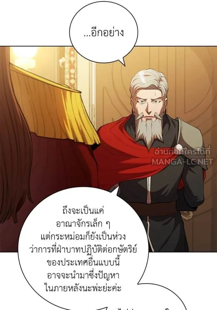 เกิดใหม่ในร่างดยุก ตอนที่ 97 รูปที่ 36