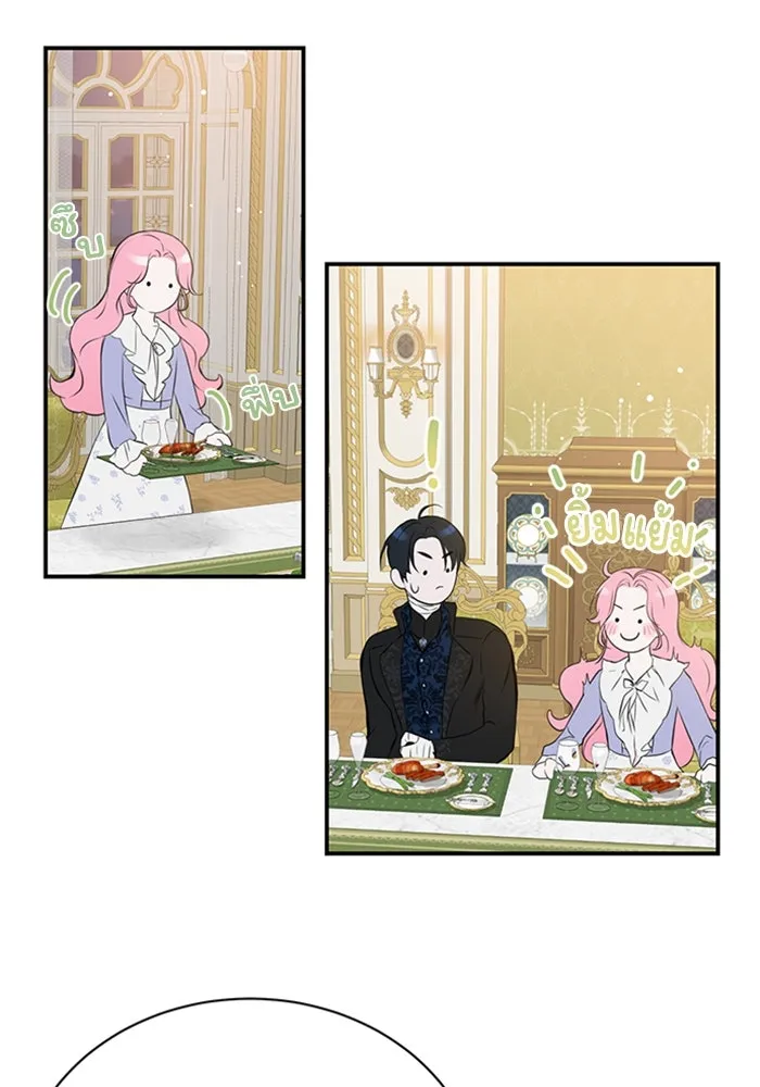 ไหนบอกว่าฉันใกล้ตาย ตอนที่ 5 รูปที่ 71