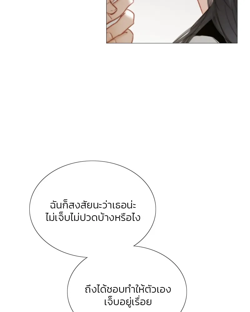 เซเรน่า ตอนที่ 64 รูปที่ 94