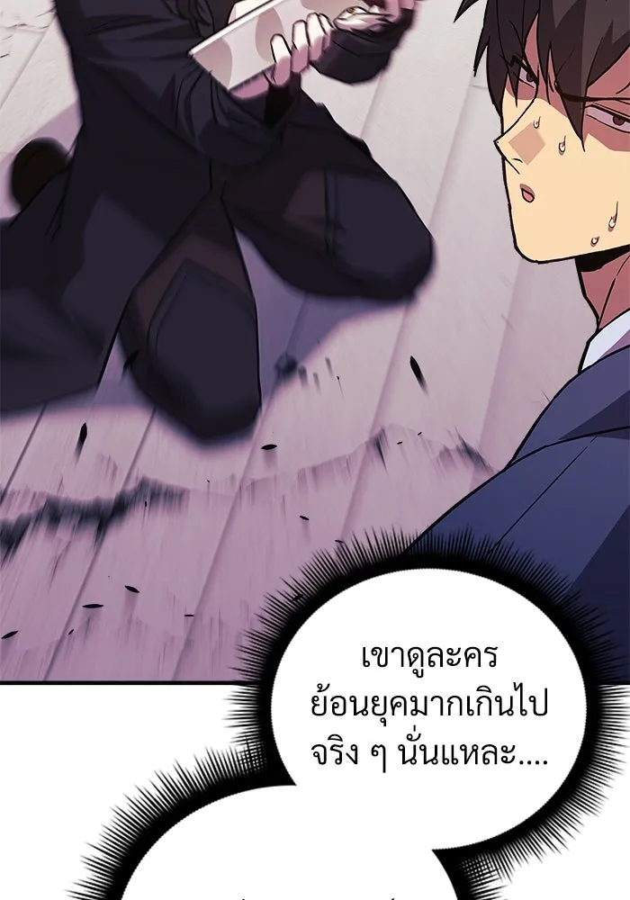 สัปดาห์นี้งดอัปตอนใหม่ ตอนที่ 78 รูปที่ 130