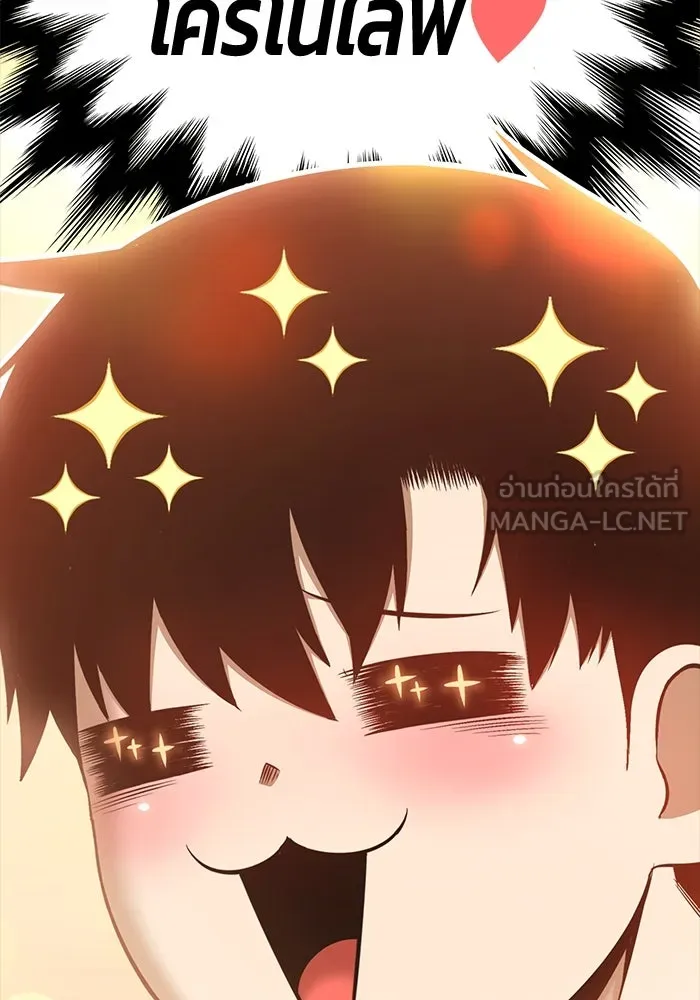 +99 ท่อนไม้พร้อมบวก ตอนที่ 78 รูปที่ 672