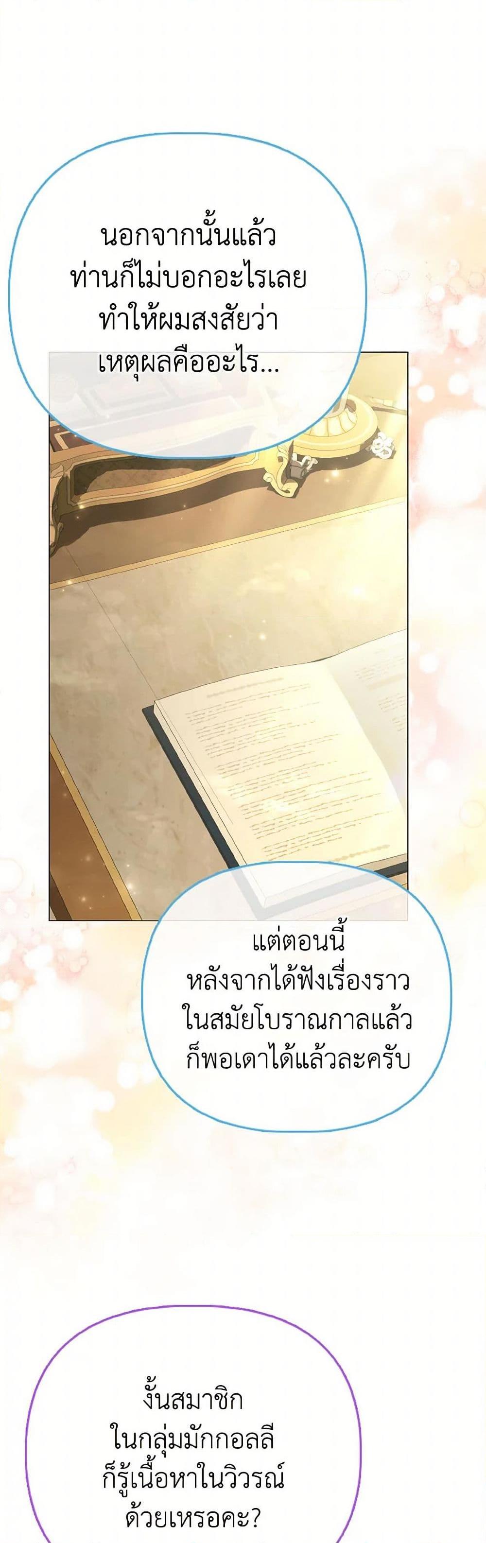 Manga-lc-com อ่านมังงะ อ่านการ์ตูน ออนไลน์ ฟรี The Villainous Duke’s Special Rice Cultivation Method ตอนที่ 1 2 3 4 5 6 7 8 9 10 11 12 13 14 ฟรี ไม่มีโฆษณา Manga-lc - อ่าน มังงะ อ่าน การ์ตูน ออนไลน์ อ่านมังงะ ฟรี