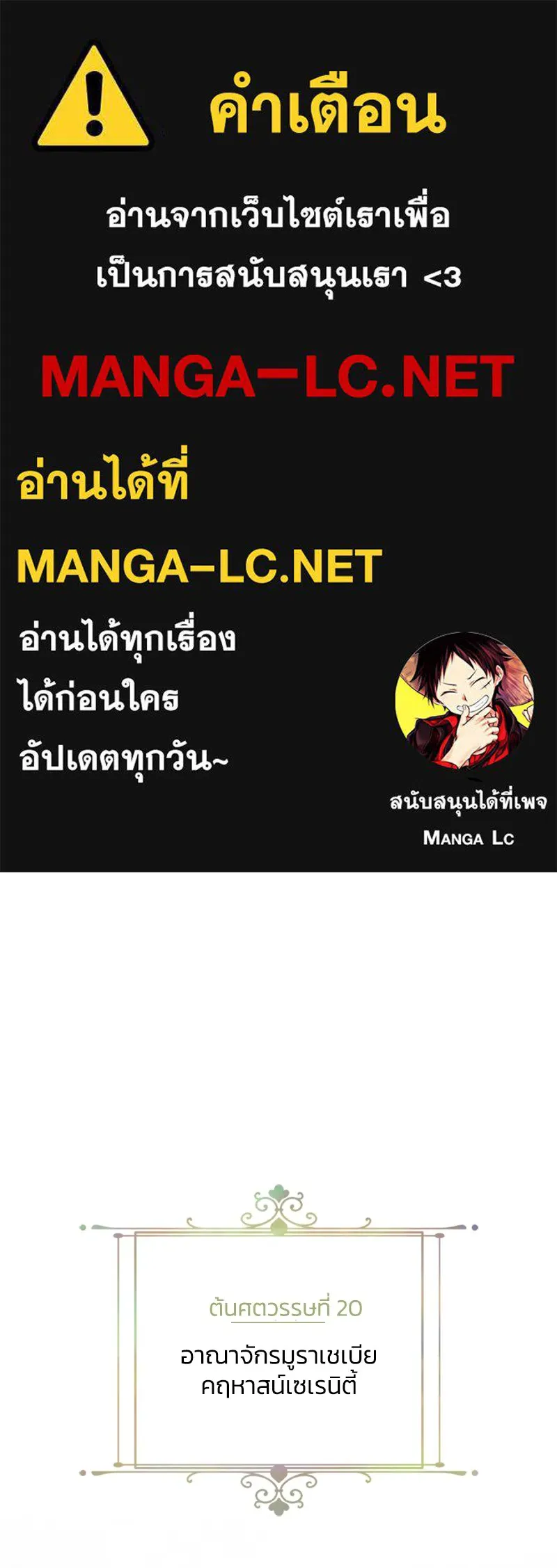 เซเรน่า ตอนที่ 1 รูปที่ 1