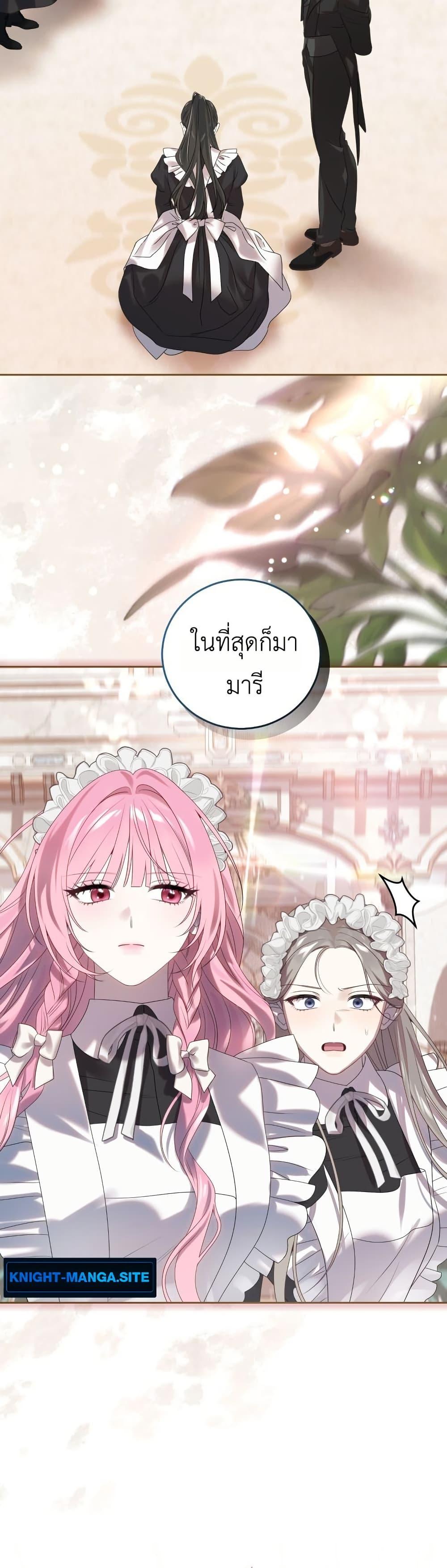 Manga-lc-com อ่านมังงะ อ่านการ์ตูน ออนไลน์ ฟรี The Obsessive Maniac Is Trying To Confine Me ตอนที่ 1 2 3 4 5 6 7 8 9 10 11 12 13 14 ฟรี ไม่มีโฆษณา Manga-lc - อ่าน มังงะ อ่าน การ์ตูน ออนไลน์ อ่านมังงะ ฟรี