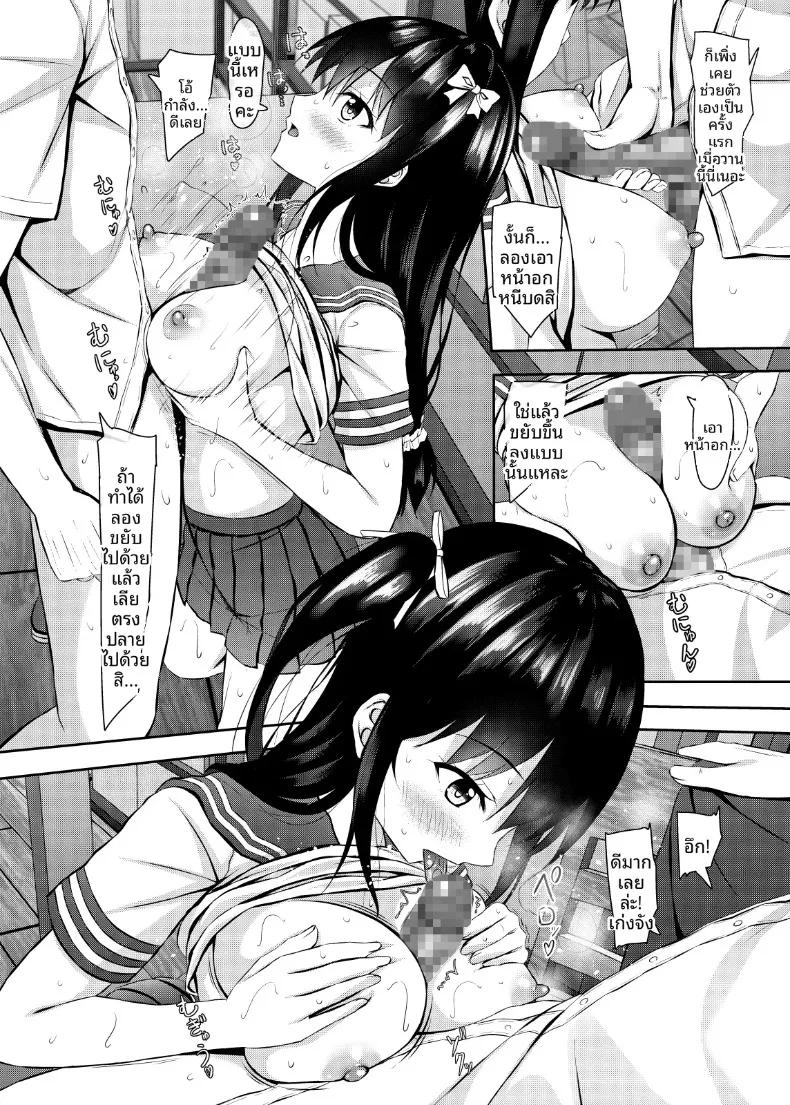 Doujin-Lc- อ่าน โดจิน มังฮวา เกาหลี ญี่ปุ่น จีน แปลไทย เรื่องราวความรักของเหล่าสาวม.ปลายบริสุทธิ์ (Aikawa Tatsuki) ตอนที่ 1 2 3 4 5 6 7 8 9 10 11 12 13 14 ฟรี ไม่มีโฆษณา อ่าน โดจิน Manhwa เกาหลี ญี่ปุ่น จีน เรามีครบ คัดมาให้เน้นๆ โดจิน 18+ รับประกันความฟินโดย  Doujin Lc