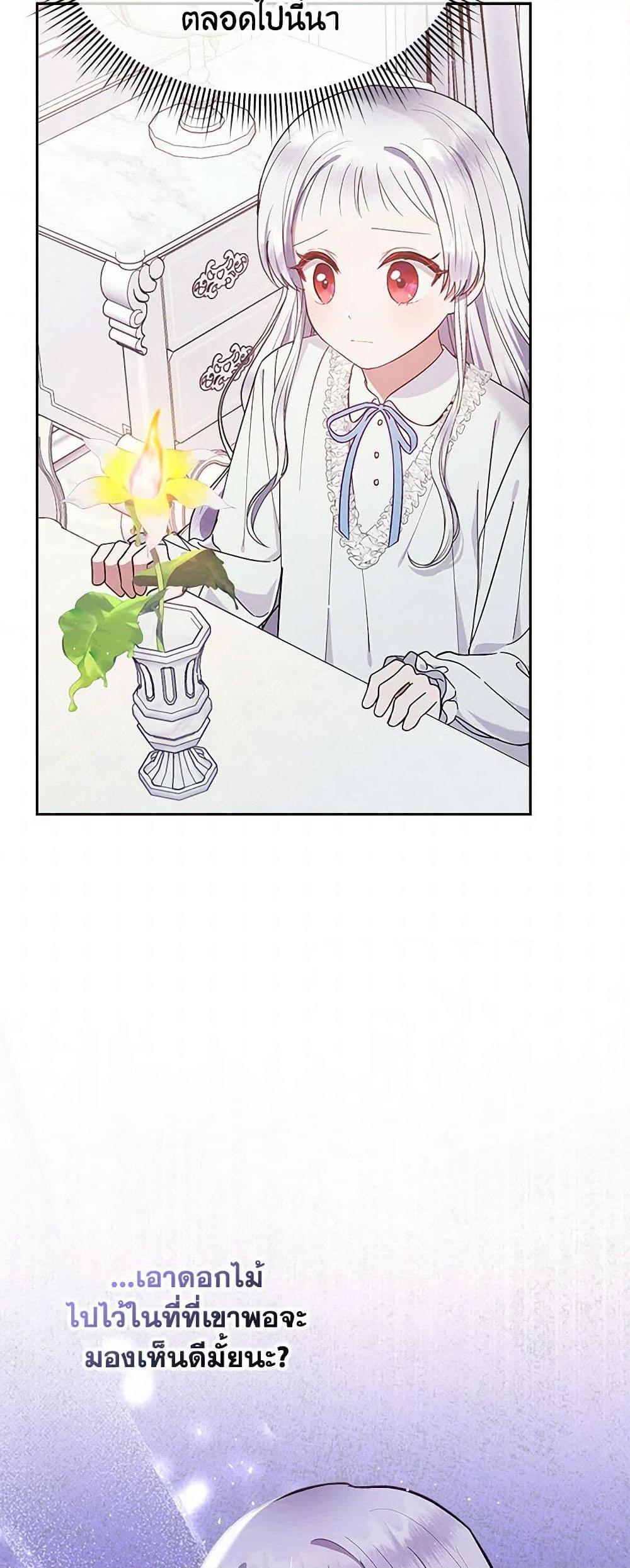 Manga-lc-com อ่านมังงะ อ่านการ์ตูน ออนไลน์ ฟรี Lady Baby Is a Revenge Maker ตอนที่ 1 2 3 4 5 6 7 8 9 10 11 12 13 14 ฟรี ไม่มีโฆษณา Manga-lc - อ่าน มังงะ อ่าน การ์ตูน ออนไลน์ อ่านมังงะ ฟรี