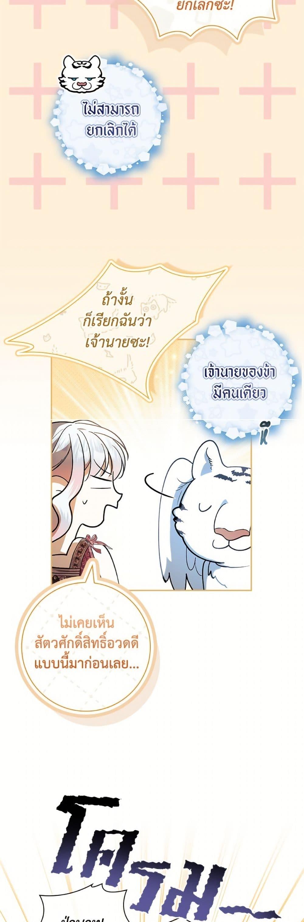 Manga-lc-com อ่านมังงะ อ่านการ์ตูน ออนไลน์ ฟรี I Adopted A Villainous Dad ตอนที่ 1 2 3 4 5 6 7 8 9 10 11 12 13 14 ฟรี ไม่มีโฆษณา Manga-lc - อ่าน มังงะ อ่าน การ์ตูน ออนไลน์ อ่านมังงะ ฟรี