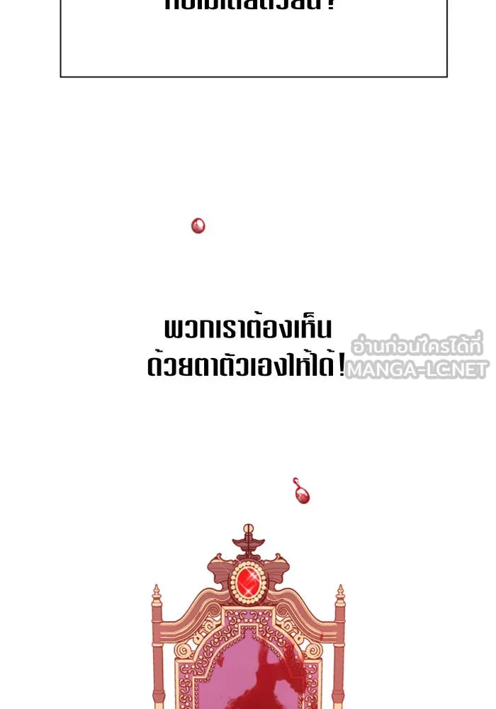 ชิงชีวิตพลิกลิขิตชะตา ตอนที่ 111. บาดแผลทางใจ(1) รูปที่ 108