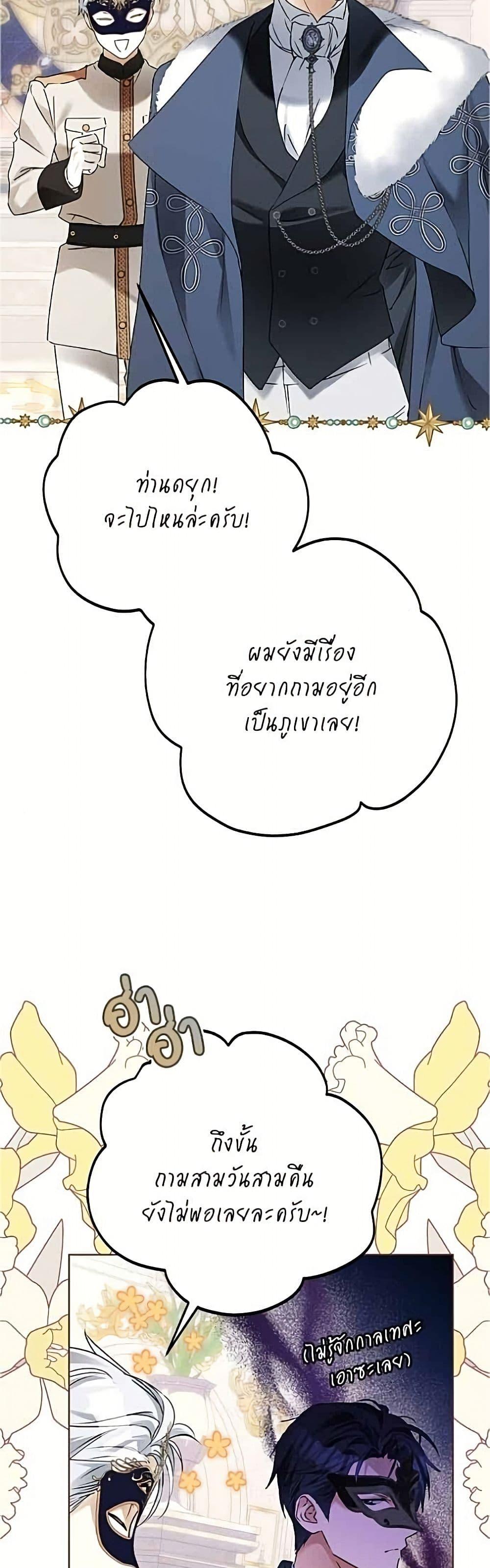 Manga-lc-com อ่านมังงะ อ่านการ์ตูน ออนไลน์ ฟรี Became the Duke’s Male Servant ตอนที่ 1 2 3 4 5 6 7 8 9 10 11 12 13 14 ฟรี ไม่มีโฆษณา Manga-lc - อ่าน มังงะ อ่าน การ์ตูน ออนไลน์ อ่านมังงะ ฟรี