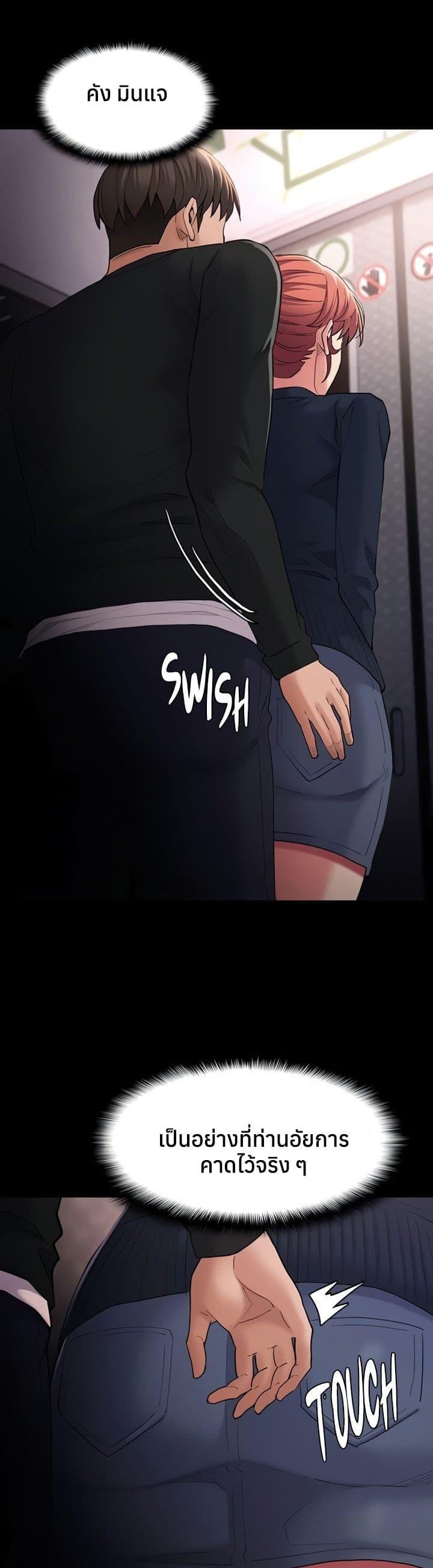 Doujin-Lc- อ่าน โดจิน มังฮวา เกาหลี ญี่ปุ่น จีน แปลไทย Pervert Diary ตอนที่ 1 2 3 4 5 6 7 8 9 10 11 12 13 14 ฟรี ไม่มีโฆษณา อ่าน โดจิน Manhwa เกาหลี ญี่ปุ่น จีน เรามีครบ คัดมาให้เน้นๆ โดจิน 18+ รับประกันความฟินโดย  Doujin Lc
