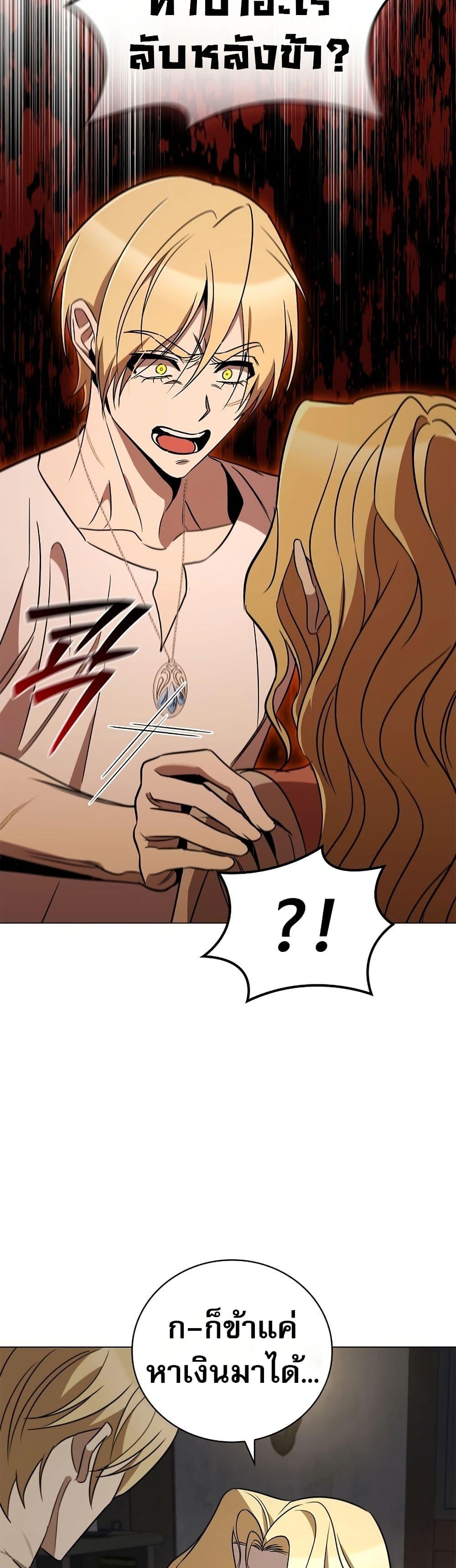 Manga-lc-com อ่านมังงะ อ่านการ์ตูน ออนไลน์ ฟรี Raising the Princess to Overcome Death ตอนที่ 1 2 3 4 5 6 7 8 9 10 11 12 13 14 ฟรี ไม่มีโฆษณา Manga-lc - อ่าน มังงะ อ่าน การ์ตูน ออนไลน์ อ่านมังงะ ฟรี