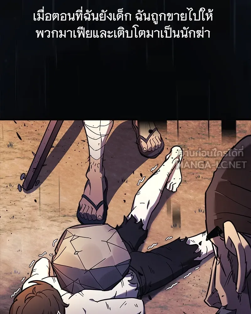 สัปดาห์นี้งดอัปตอนใหม่ ตอนที่ 27 รูปที่ 42