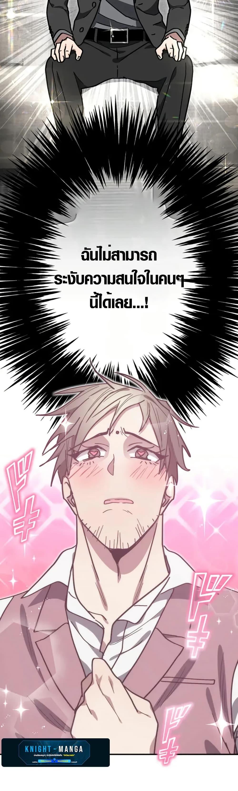 Manga-lc-com อ่านมังงะ อ่านการ์ตูน ออนไลน์ ฟรี Aristocrat’s Revenge ตอนที่ 1 2 3 4 5 6 7 8 9 10 11 12 13 14 ฟรี ไม่มีโฆษณา Manga-lc - อ่าน มังงะ อ่าน การ์ตูน ออนไลน์ อ่านมังงะ ฟรี