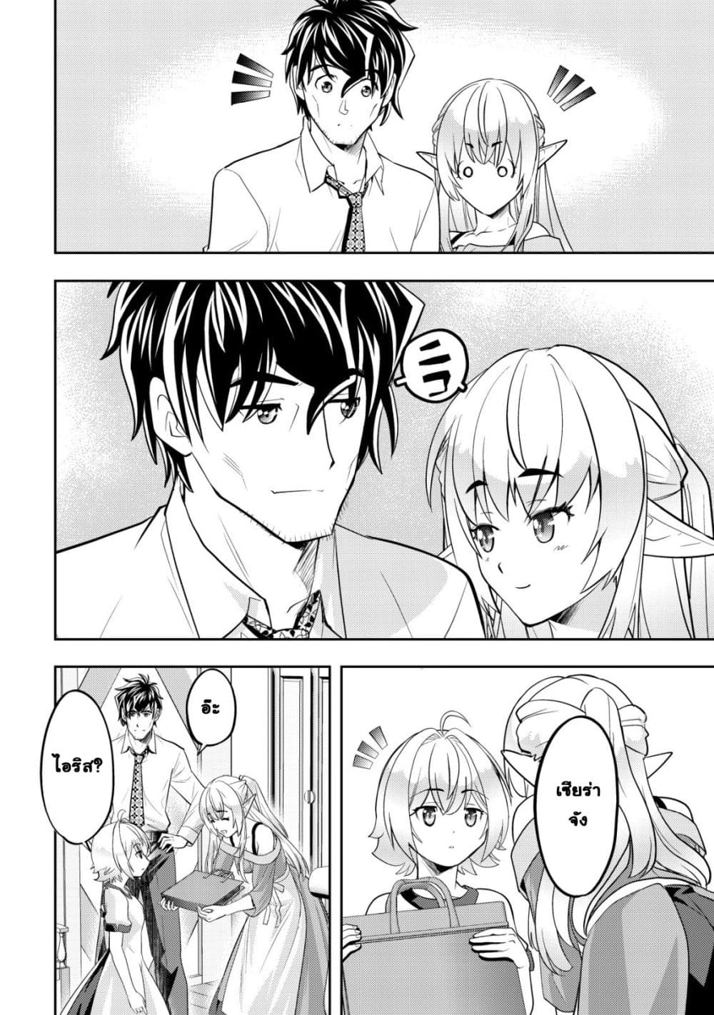 Manga-lc-com อ่านมังงะ อ่านการ์ตูน ออนไลน์ ฟรี Ikusei Jouzu na Boukensha, Youjo wo Hiroi, Second Life wo Ik ตอนที่ 1 2 3 4 5 6 7 8 9 10 11 12 13 14 ฟรี ไม่มีโฆษณา Manga-lc - อ่าน มังงะ อ่าน การ์ตูน ออนไลน์ อ่านมังงะ ฟรี