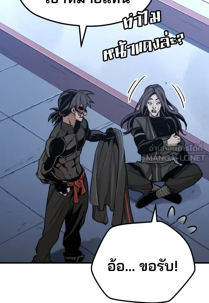 เส้นทางสู่เทพมาร ตอนที่ 54 รูปที่ 57