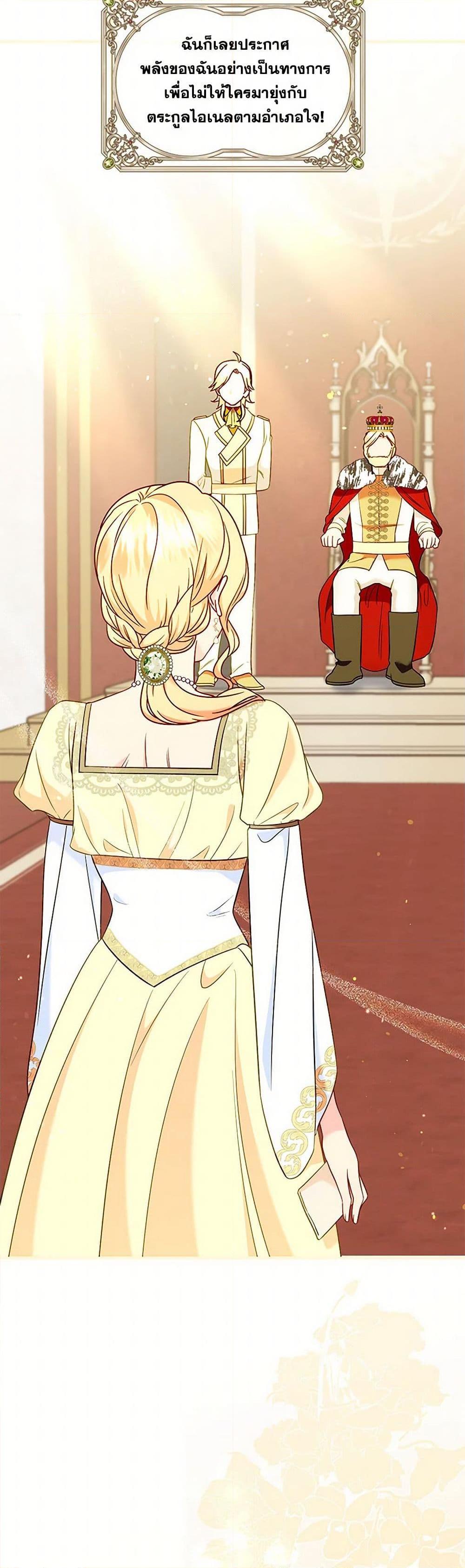 Manga-lc-com อ่านมังงะ อ่านการ์ตูน ออนไลน์ ฟรี I Stole the Child of My War-Mad Husband ตอนที่ 1 2 3 4 5 6 7 8 9 10 11 12 13 14 ฟรี ไม่มีโฆษณา Manga-lc - อ่าน มังงะ อ่าน การ์ตูน ออนไลน์ อ่านมังงะ ฟรี