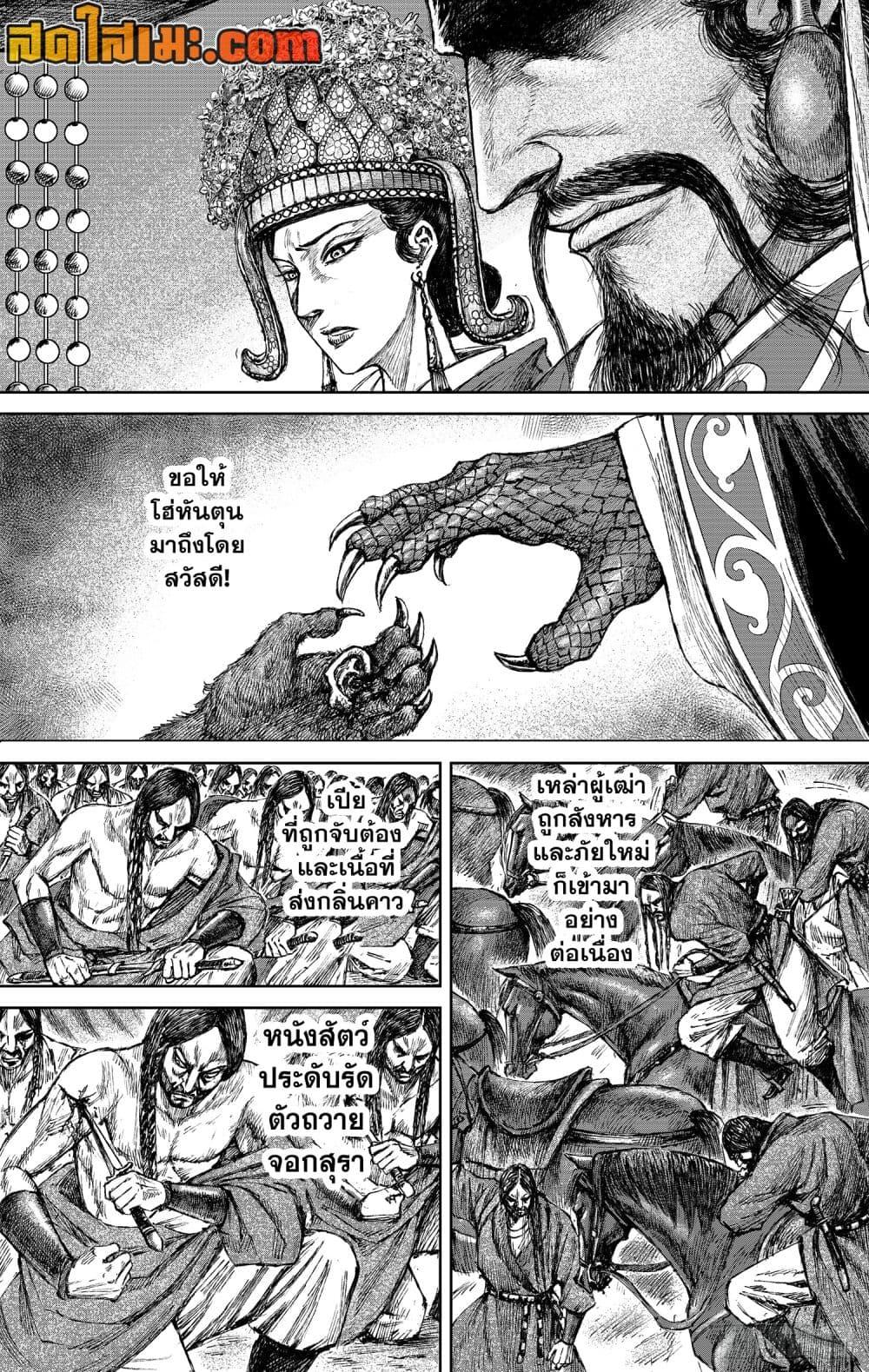 Manga-lc-com อ่านมังงะ อ่านการ์ตูน ออนไลน์ ฟรี Blades of the Guardians ตอนที่ 1 2 3 4 5 6 7 8 9 10 11 12 13 14 ฟรี ไม่มีโฆษณา Manga-lc - อ่าน มังงะ อ่าน การ์ตูน ออนไลน์ อ่านมังงะ ฟรี