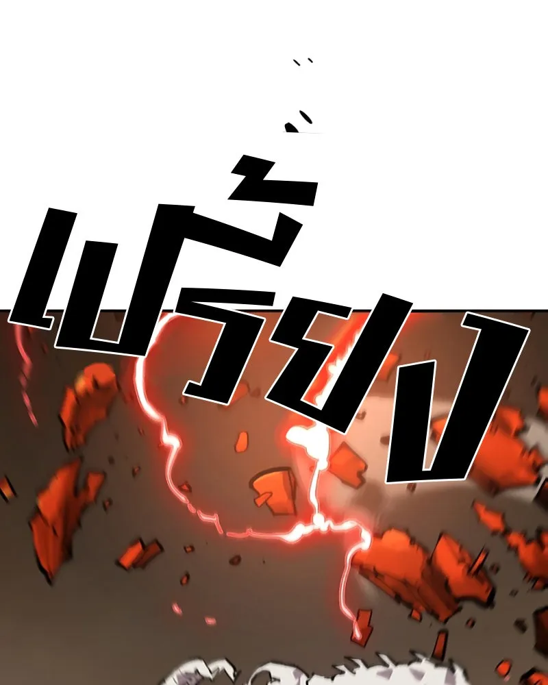 Player ตอนที่ 115 รูปที่ 13