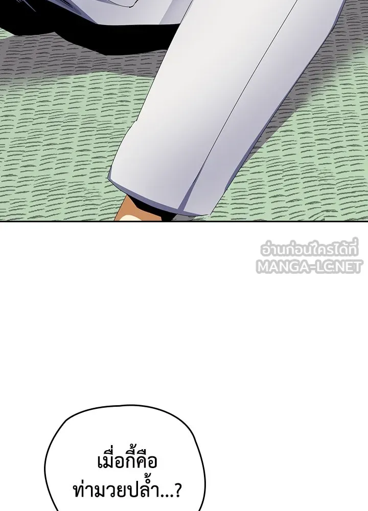 นักเลงกระจอกย้อนเวลามาทวงแค้น ตอนที่ 11 รูปที่ 63