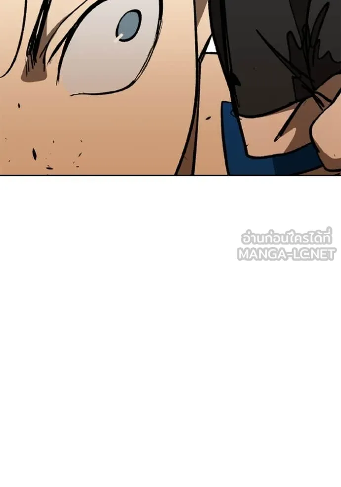 ราชาแห่งอ็อกทากอน ตอนที่ 179 รูปที่ 54