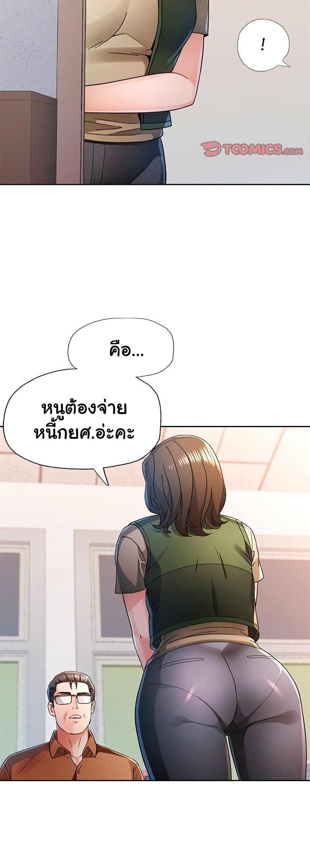 Doujin-Lc- อ่าน โดจิน มังฮวา เกาหลี ญี่ปุ่น จีน แปลไทย Wait, I’m a Married Woman! ตอนที่ 1 2 3 4 5 6 7 8 9 10 11 12 13 14 ฟรี ไม่มีโฆษณา อ่าน โดจิน Manhwa เกาหลี ญี่ปุ่น จีน เรามีครบ คัดมาให้เน้นๆ โดจิน 18+ รับประกันความฟินโดย  Doujin Lc