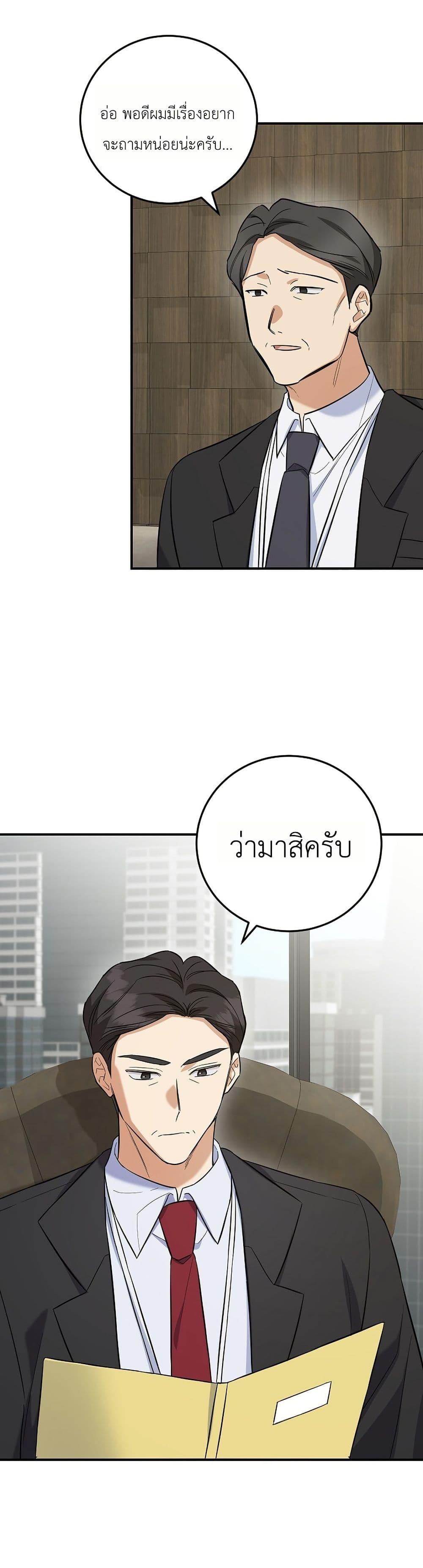 Manga-lc-com อ่านมังงะ อ่านการ์ตูน ออนไลน์ ฟรี The Overly Competent Junior Employee ตอนที่ 1 2 3 4 5 6 7 8 9 10 11 12 13 14 ฟรี ไม่มีโฆษณา Manga-lc - อ่าน มังงะ อ่าน การ์ตูน ออนไลน์ อ่านมังงะ ฟรี