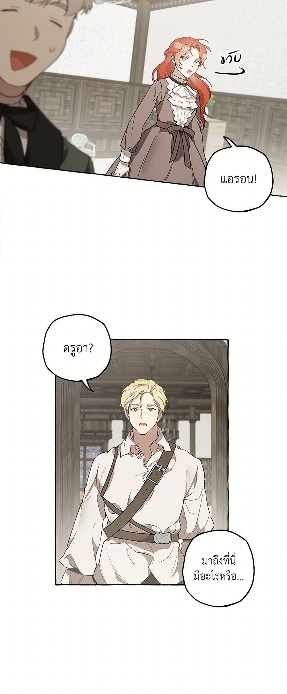 Manga-lc-com อ่านมังงะ อ่านการ์ตูน ออนไลน์ ฟรี It Was All a Mistake ตอนที่ 1 2 3 4 5 6 7 8 9 10 11 12 13 14 ฟรี ไม่มีโฆษณา Manga-lc - อ่าน มังงะ อ่าน การ์ตูน ออนไลน์ อ่านมังงะ ฟรี