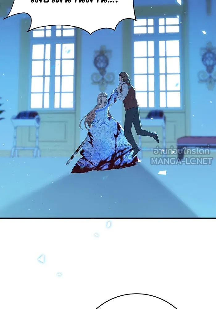 นางร้ายที่ไหนจะมีคุณธรรม ตอนที่ 1 รูปที่ 114