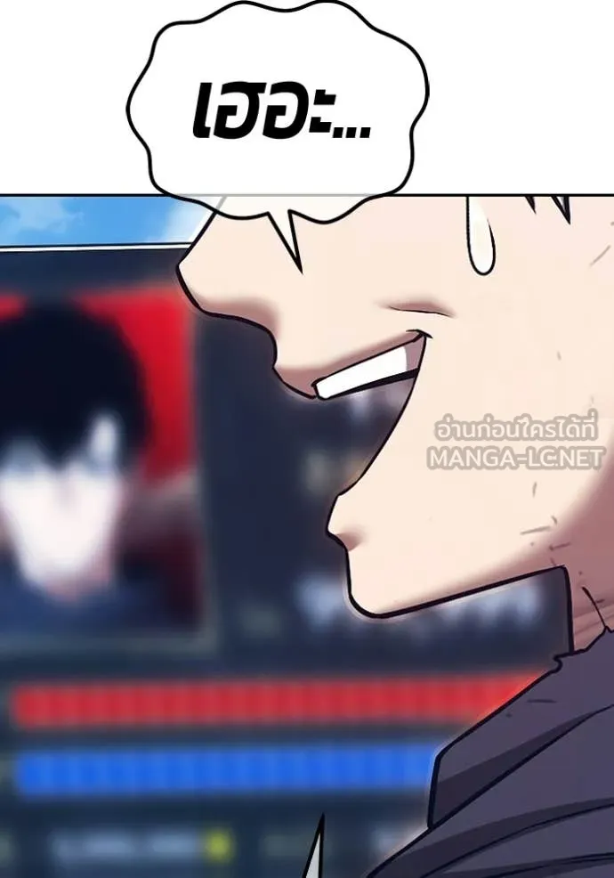 +99 ท่อนไม้ ตอนที่ 181 รูปที่ 167