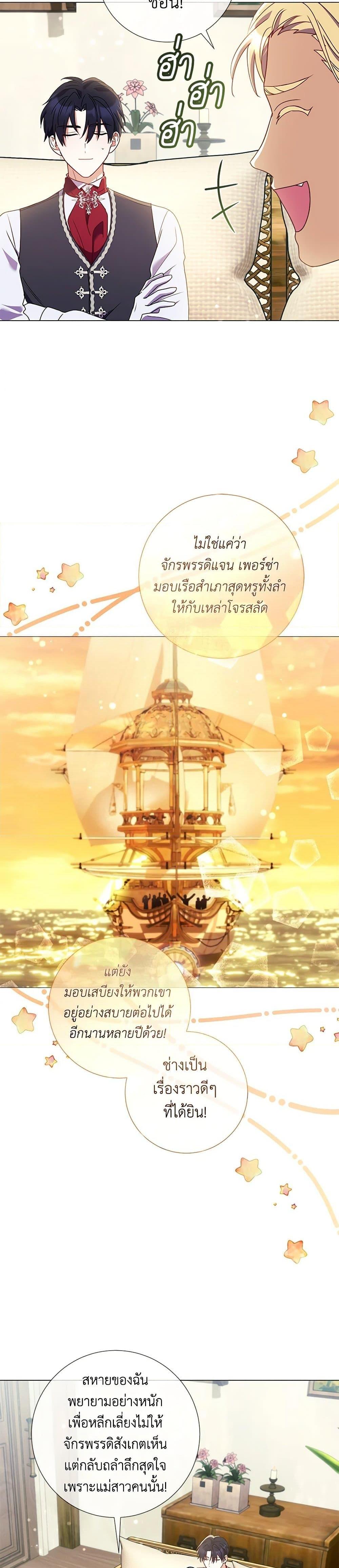 Manga-lc-com อ่านมังงะ อ่านการ์ตูน ออนไลน์ ฟรี Divorcing the Emperor ตอนที่ 1 2 3 4 5 6 7 8 9 10 11 12 13 14 ฟรี ไม่มีโฆษณา Manga-lc - อ่าน มังงะ อ่าน การ์ตูน ออนไลน์ อ่านมังงะ ฟรี