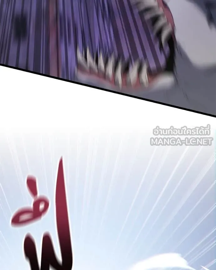 โทษที พื้นที่นี้ ตอนที่ 42 รูปที่ 63