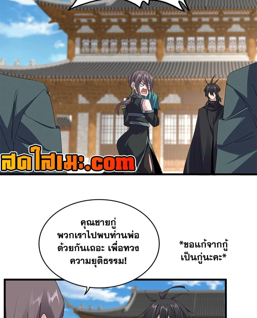 Manga-lc-com อ่านมังงะ อ่านการ์ตูน ออนไลน์ ฟรี Magic Emperor ราชาจอมเวทย์ ตอนที่ 1 2 3 4 5 6 7 8 9 10 11 12 13 14 ฟรี ไม่มีโฆษณา Manga-lc - อ่าน มังงะ อ่าน การ์ตูน ออนไลน์ อ่านมังงะ ฟรี