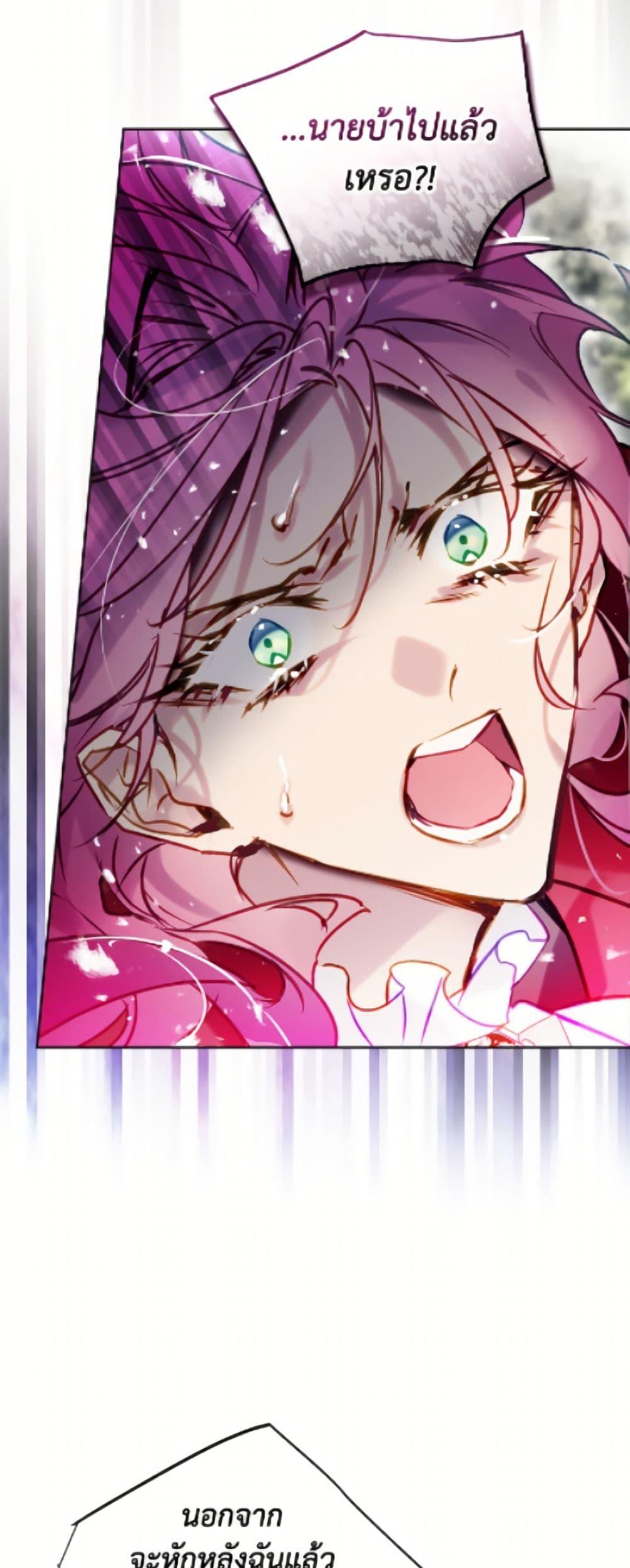 Manga-lc-com อ่านมังงะ อ่านการ์ตูน ออนไลน์ ฟรี Death Is The Only Ending For The Villainess ตอนที่ 1 2 3 4 5 6 7 8 9 10 11 12 13 14 ฟรี ไม่มีโฆษณา Manga-lc - อ่าน มังงะ อ่าน การ์ตูน ออนไลน์ อ่านมังงะ ฟรี