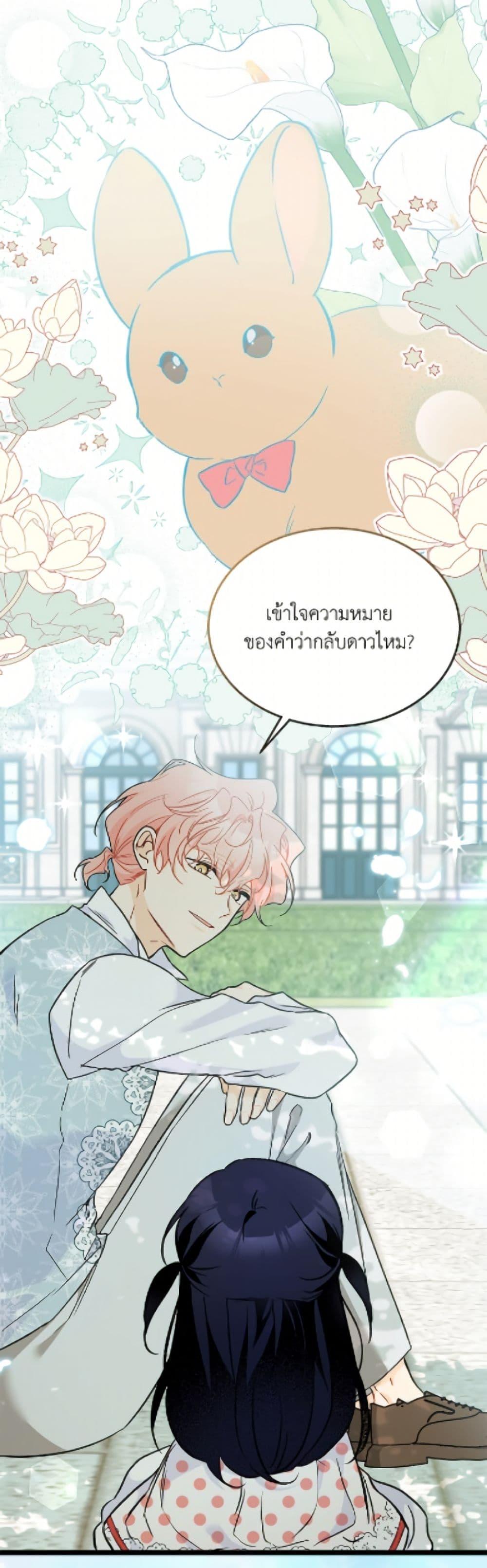 Manga-lc-com อ่านมังงะ อ่านการ์ตูน ออนไลน์ ฟรี The Symbiotic Relationship Between a Panther and a Rabbit ตอนที่ 1 2 3 4 5 6 7 8 9 10 11 12 13 14 ฟรี ไม่มีโฆษณา Manga-lc - อ่าน มังงะ อ่าน การ์ตูน ออนไลน์ อ่านมังงะ ฟรี