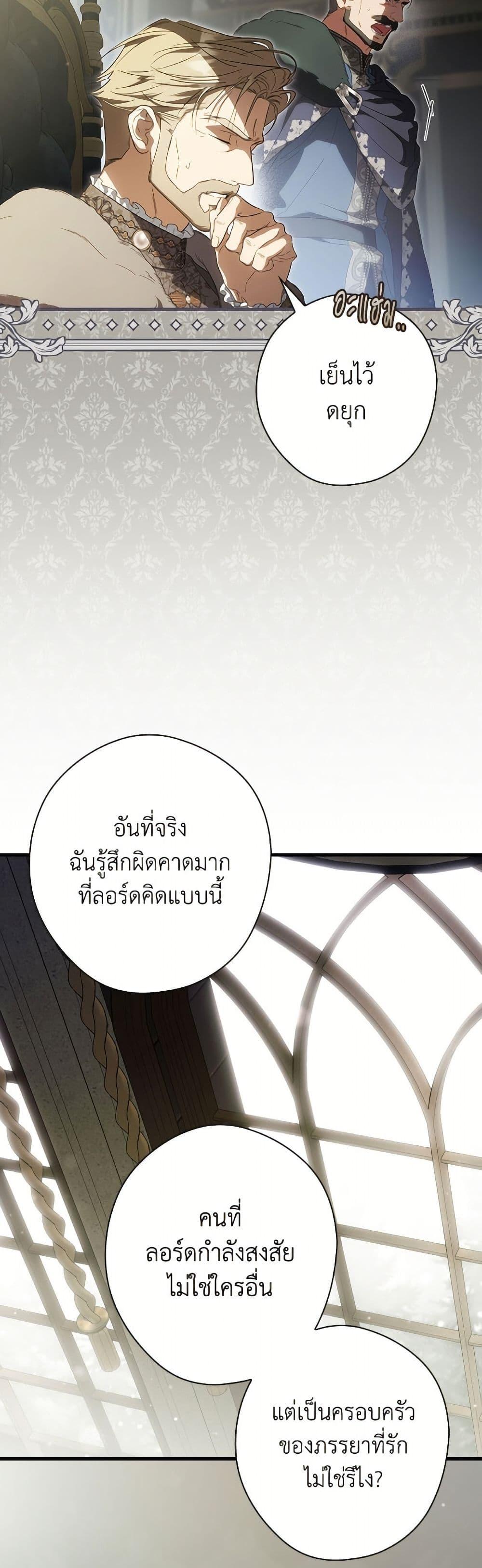 Manga-lc-com อ่านมังงะ อ่านการ์ตูน ออนไลน์ ฟรี How to Get My Husband on My Side ตอนที่ 1 2 3 4 5 6 7 8 9 10 11 12 13 14 ฟรี ไม่มีโฆษณา Manga-lc - อ่าน มังงะ อ่าน การ์ตูน ออนไลน์ อ่านมังงะ ฟรี