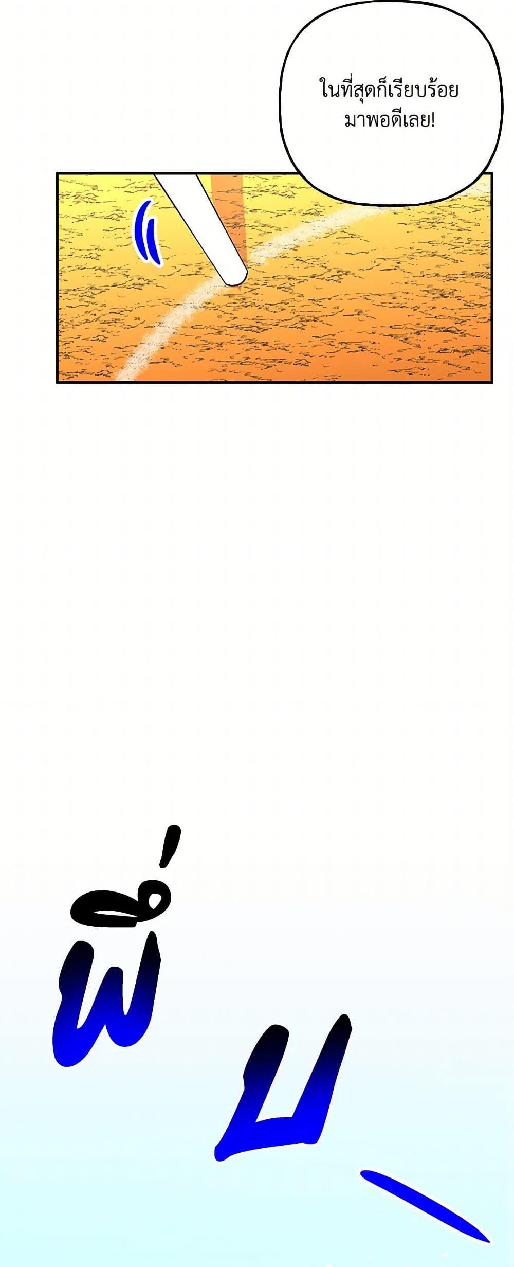 Manga-lc-com อ่านมังงะ อ่านการ์ตูน ออนไลน์ ฟรี Daughter of the Archmage ตอนที่ 1 2 3 4 5 6 7 8 9 10 11 12 13 14 ฟรี ไม่มีโฆษณา Manga-lc - อ่าน มังงะ อ่าน การ์ตูน ออนไลน์ อ่านมังงะ ฟรี