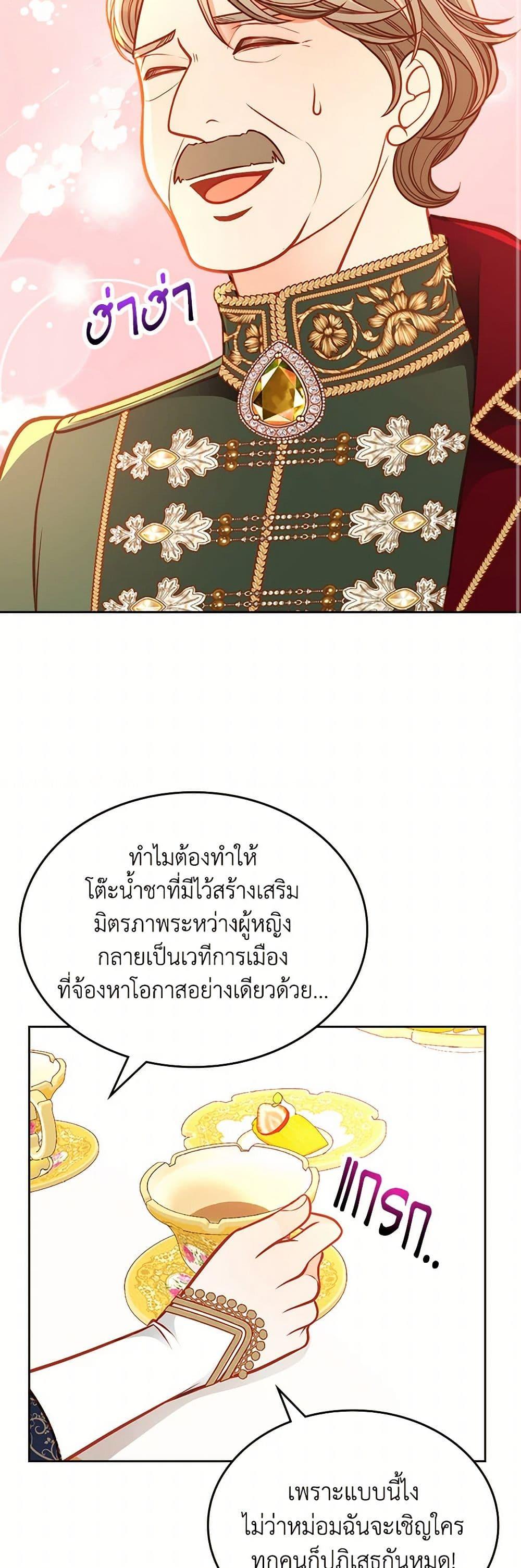 Manga-lc-com อ่านมังงะ อ่านการ์ตูน ออนไลน์ ฟรี The Duchess’s Secret Dressing Room ตอนที่ 1 2 3 4 5 6 7 8 9 10 11 12 13 14 ฟรี ไม่มีโฆษณา Manga-lc - อ่าน มังงะ อ่าน การ์ตูน ออนไลน์ อ่านมังงะ ฟรี