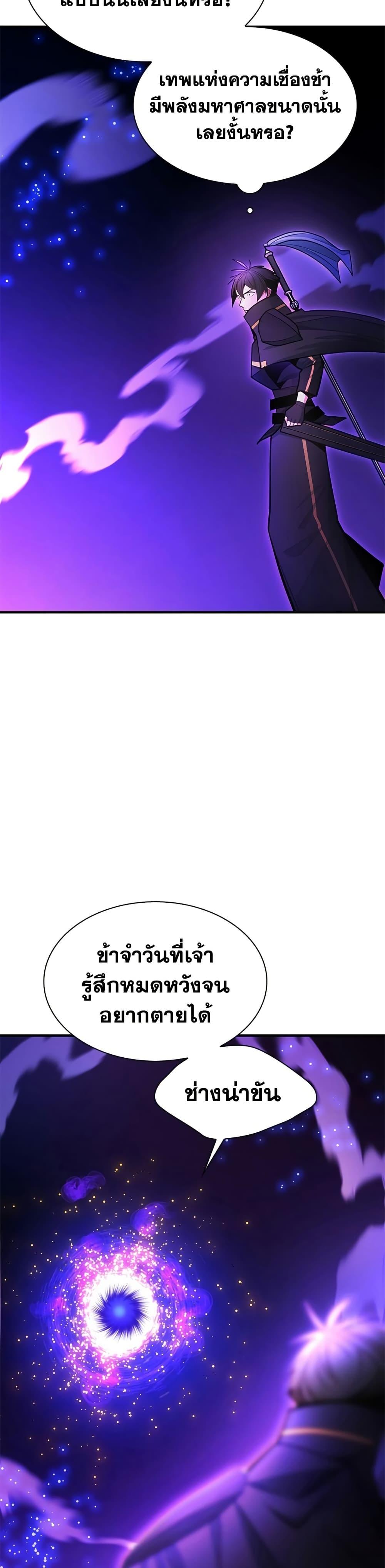 Manga-lc-com อ่านมังงะ อ่านการ์ตูน ออนไลน์ ฟรี The Tutorial is Too Hard ตอนที่ 1 2 3 4 5 6 7 8 9 10 11 12 13 14 ฟรี ไม่มีโฆษณา Manga-lc - อ่าน มังงะ อ่าน การ์ตูน ออนไลน์ อ่านมังงะ ฟรี