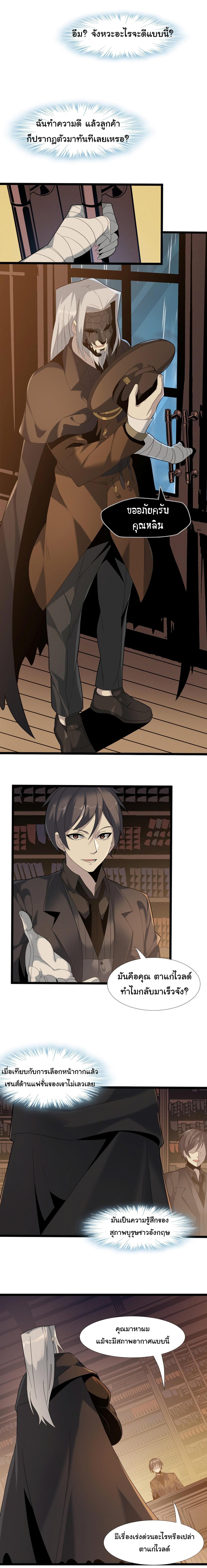 Manga-lc-com อ่านมังงะ อ่านการ์ตูน ออนไลน์ ฟรี The Demon God ตอนที่ 1 2 3 4 5 6 7 8 9 10 11 12 13 14 ฟรี ไม่มีโฆษณา Manga-lc - อ่าน มังงะ อ่าน การ์ตูน ออนไลน์ อ่านมังงะ ฟรี