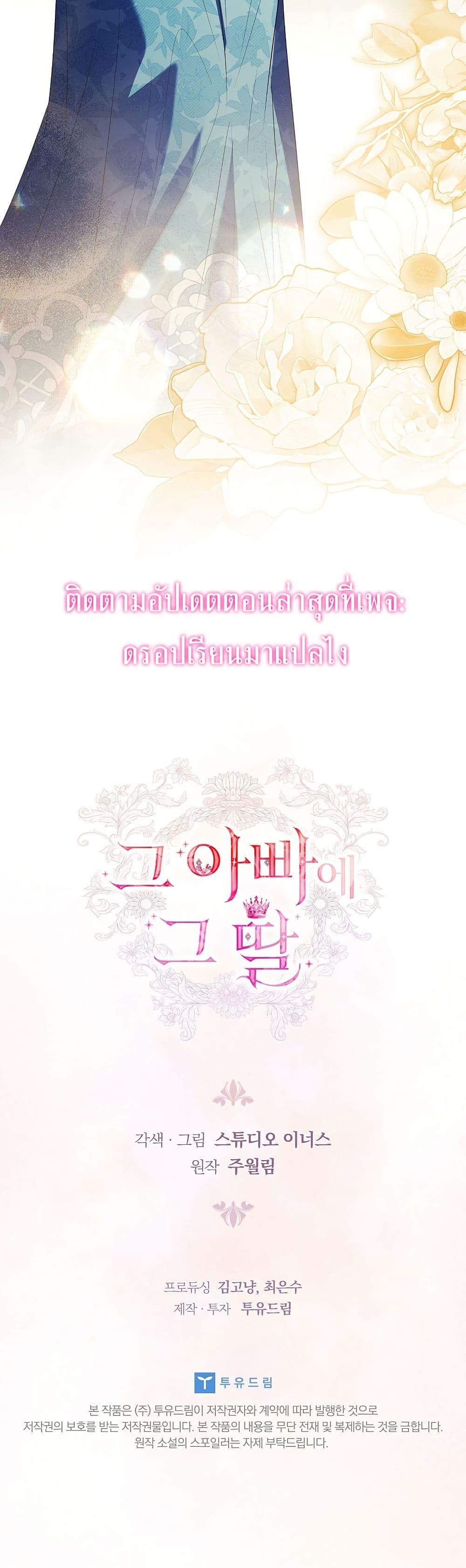 Manga-lc-com อ่านมังงะ อ่านการ์ตูน ออนไลน์ ฟรี The Father and the Daughter ตอนที่ 1 2 3 4 5 6 7 8 9 10 11 12 13 14 ฟรี ไม่มีโฆษณา Manga-lc - อ่าน มังงะ อ่าน การ์ตูน ออนไลน์ อ่านมังงะ ฟรี